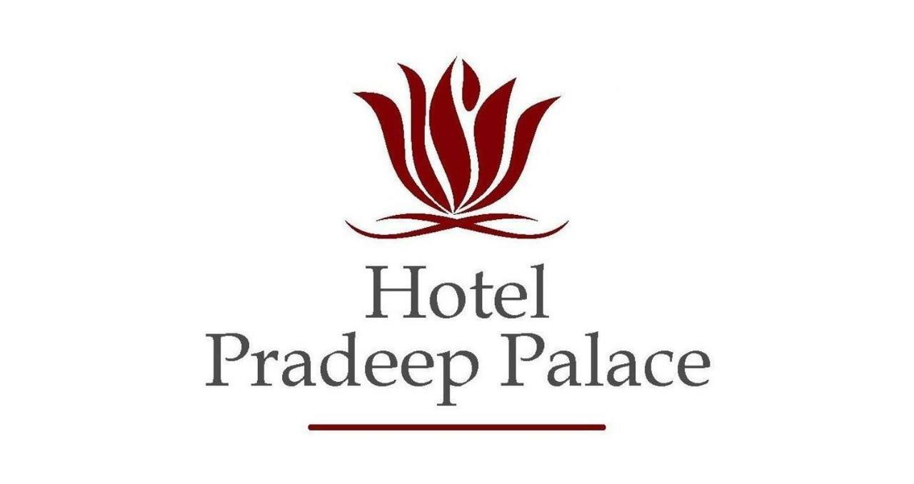 Hotel Pradeep Palace 고라크푸르 외부 사진